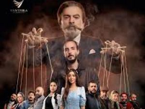 مسلسل بنت النعمان