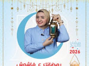 برامج تلفزيونية