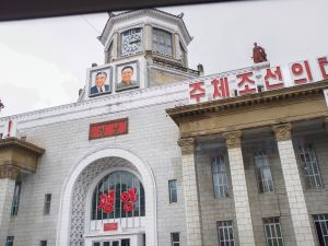 بيونغ يانغ، كوريا الشمالية – 28 يوليو 2024. مبنى محطة قطار بيونغ يانغ في وسط العاصمة. مشهد صيفي غائم.