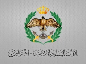 الجيش العربي