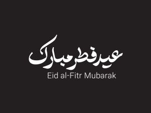 دعاء ليلة عيد الفطر مفاتيح الجنان