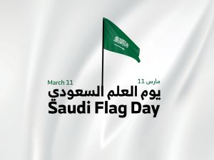 يوم العلم السعودي 2026 لماذا تم اختياره في 11 مارس؟