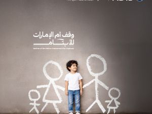 Abu Dhabi Islamic Bank Sponsors “Athar” Festival in Support of the “Mother of the Nation Endowment for Orphans” Initiative
