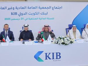 KIB's AGM approves 8% cash dividend and 5% bonus shares for the year 2025