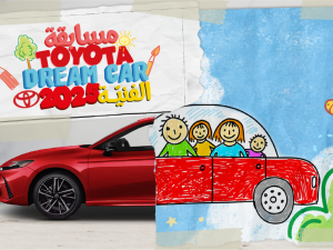 المركزية تويوتا تعلن عن أسماء الفائزين في مسابقة "سيارة الأحلام من تويوتا" التي تُبرز إبداعات أطفال الأردن