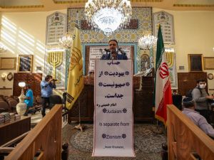 Tehran Synagogue