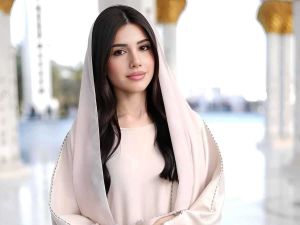 سيدرا بيوتي