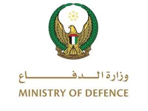 وزارة الدفاع الإماراتية