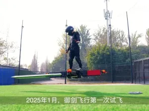 flying sword