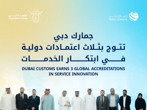 Dubai Customs leads global digital innovation, earns 3 top accreditations