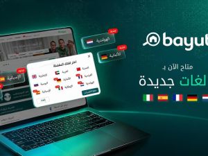 بيوت توسّع تجربة البحث بإضافة خمس لغات جديدة لتلبية الاهتمام العالمي المتزايد بسوق العقارات في دولة الإمارات