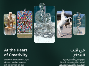 مؤسسة قطر تطلق منصة إلكترونية جديدة للتعريف بالمشهد الفني في المدينة التعليمية