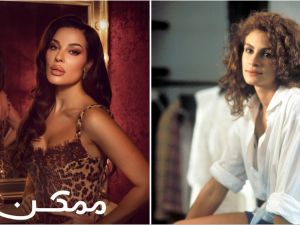 Momken series, Pretty Woman
