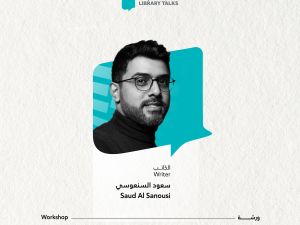دبي للثقافة تستضيف الكاتب والروائي سعود السنعوسي
