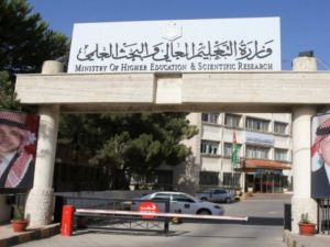 امتحان قبول جديد للتجسير.. ولكن بشروط