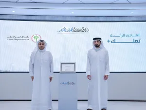 Dubai Land Department Wins 2025 Hamdan Flag for Pioneering category “Tamallak+ “Initiative 