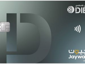 DIB Strengthens the UAE’s National Payments Ecosystem with the Launch of its Jaywan Debit Card