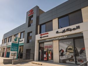 مجموعة المركزية تفتتح أول مركز متكامل في إربد يضم معرض سيارات تويوتا ومركز صيانة لجميع أنواع السيارات وقطع الغيار الأصلية