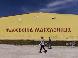 Albanian boys walk past a building reading "Macedonia" (AFP)