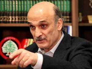 Lebanese Forces leader Samir Geagea (AFP/File Photo)	