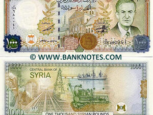 The new 1,000-pound note in Syria left people wondering why the image was changed from former president Hafez al-Assad. (banknotes.com/Audrius Tomonis)