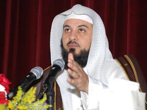 د.محمد العريفي