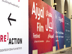 الرميحي: "معرض "(ردة) فعل" هو نوع من التعبير الفني على التحديات التي يواجهها وطننا ويعكس روح العزيمة والإصرار لدينا ويشكل مصدر إلهام لجميع الزوار