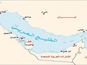 البحرين: قضية قطر أكبر من حلها بـ"حب الخشوم"
