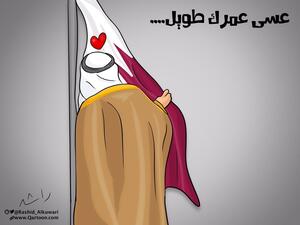 اللقطة اثارت مشاعر القطريين 