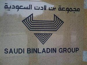تولى الأمير الشاب الإشراف على ملفي الاقتصاد والدفاع.