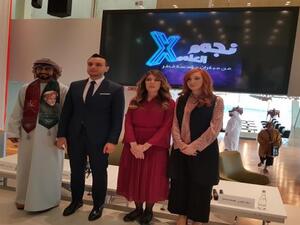 "نجوم العلوم" هو برنامج تلفزيون واقع تعليمي وترفيهي