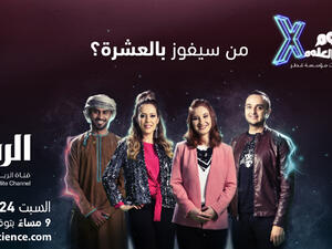 "نجوم العلوم" هو برنامج تلفزيون واقع تعليمي وترفيهي أطلق بمبادرة من مؤسسة قطر للتربية والعلوم وتنمية المجتمع