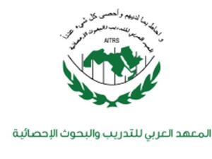 وسيحضر هذه الورشة 19 مشارك يمثلون 18 دولة عربية