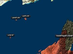 يذكر ان إيران تبسط سيطرتها على الجزر الثلاث منذ عام 1971، وتطالب الإمارات باستعادة هذه الجزر نظرا لأهمية موقعها الاستراتيجي.