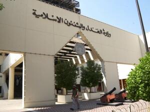 Seven other defendants in the same case were slapped with three years each behind bars. (AFP/File Photo)