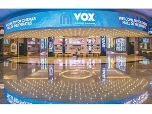 سينما فوكس التابعة لشركة ماجد الفطيم للمشاريع