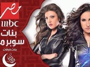 (بوتوكس) ريهام حجاج يعرضها للانتقادات