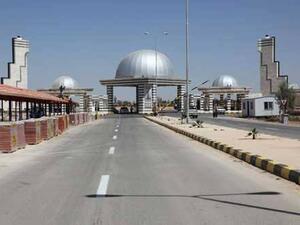 Al al-Bayt University president was attacked by several employees. (Facebook)