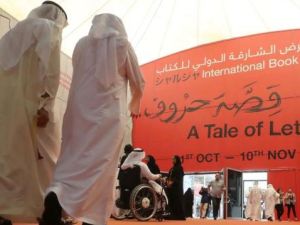 Saudis attend the Sharjah International Book Fair in Sharjah, northeast of Dubai, on October 31, 2018. - The fair will be held between October 31 and November 10, 2018. (KARIM SAHIB / AFP)
