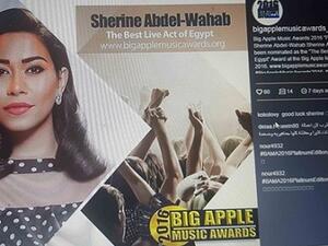 أنغام وحماقي وشيرين يحظون بجوائز (بيج أبل ميوزك أورد)