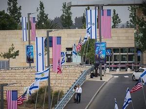 US Embassy in Jerusalem  (Twitter)