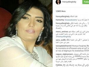 حورية فرغلي تضيق ذرعا بسخرية الجمهور من شكلها!