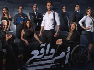 كريم فهمي يتعرض لحادث أثناء تصوير (أمر واقع)