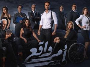 كريم فهمي يتعرض لحادث أثناء تصوير (أمر واقع)