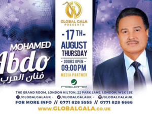 محمد عبده يغني لندن 