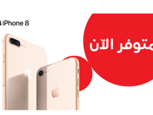 New Iphone Models in Oman