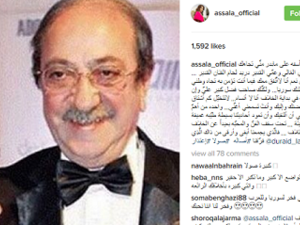 بعد سنوات من الخصام: أصالة تعتذر لدريد لحام