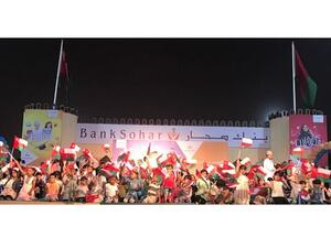 During the event
