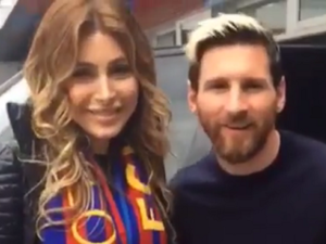 تعرف على سر علاقة يارا بـميسي 