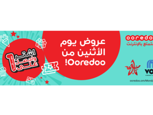 Ooredoo said, “We are pleased to bring even more offers to Ooredoo Mondays as a way of rewarding our members for their loyalty". 